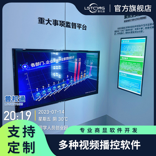 校史馆软件学校历史展厅展馆软件历史文化展览互动查询系统