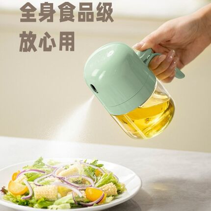 喷油壶雾状油喷壶家用食品级小油壶食用油厨房空气炸锅喷油瓶