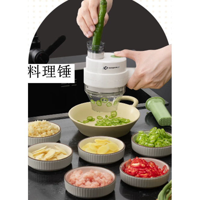 加特林切菜器无线电动蒜泥器