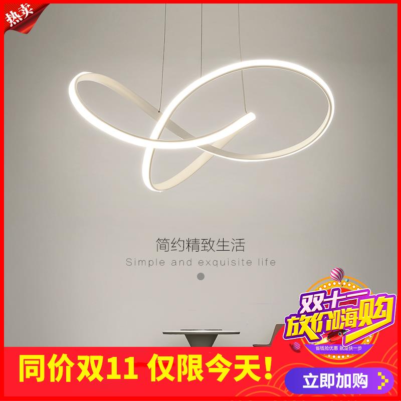 剩6小时！餐厅吊灯现代简
