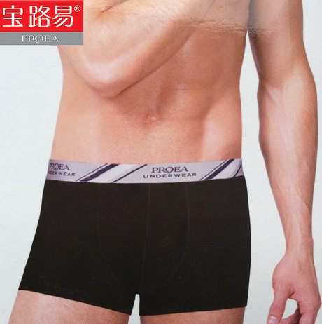 【2条盒装】5330宝路易男士内裤弹力棉质青年平角裤头U凸设计囊袋
