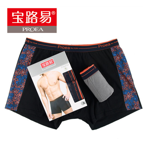 【2条盒装】5207宝路易男士内裤弹力棉质青年平角裤头U凸设计囊袋