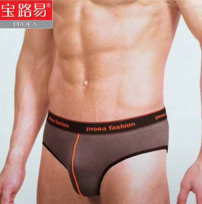 宝路易男士内衣5064弹力棉三角
