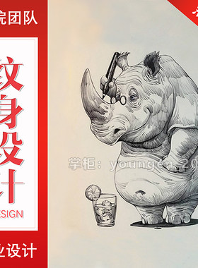 纹身图片设计手稿原创制作遮盖刺青名字图案手绘漫画照片转手字母