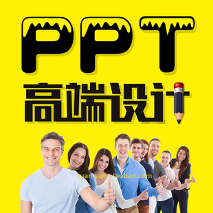 制作创评汇报材料先进事迹PPT创先争优文明单位先进经验汇报PPT