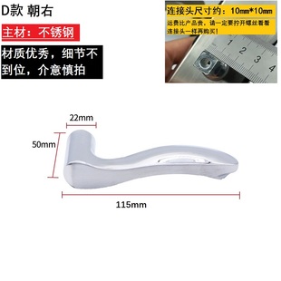 拉手门把手门锁卧室房间门手柄手头面板通用型卫生间把手锁具配件
