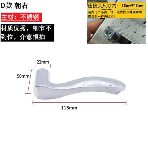 拉手门把手门锁卧室房间门手柄手头面板通用型卫生间把手锁具配件