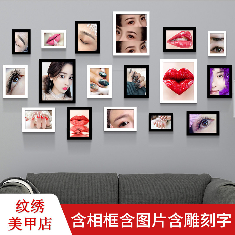 美容店装饰眉眼唇装饰画挂画工作室纹绣图片墙壁画美甲美睫相框画|ruв категории Домашний быт, рамка/рамка - от Buy2taobao.com для оказания профессиональной услуги покупки агента Taobao