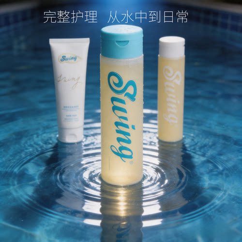 Swing品牌游泳健身专业去氯