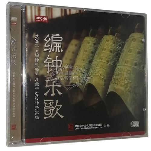 1984年开盘带DXD转录再版