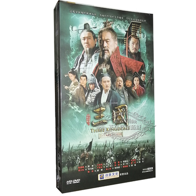 正版电视剧新三国 三国演义 经济版全集18DVD陈建斌陆毅 新版三国