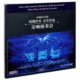 中国爱乐乐团 海报CD 凤凰传奇音乐作品 写真 DVD 交响演奏会 正版