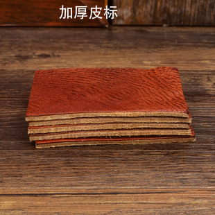 辅料 腰牛皮标帽标服装 定制加厚头层真皮logo皮标高档牛仔裤 皮牌裤