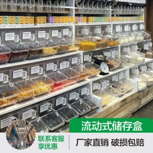 超市糖果零食收纳盒透明储物盒便利店流动式展示陈列盒食品级材质