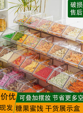 可堆叠存放带盖加厚陈列盒展示盒