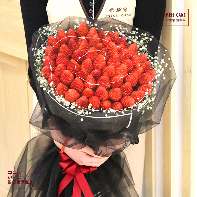 Dalian Meath originality birthday strawberry Crape romantic fruit Bouquet of flowers Advance Two days Same city Distributionin the Flower delivery/Flowers simulation/Plants gardening , Flower delivery(City)  category - from Buy2taobao.com to provide professional Taobao agent buy service