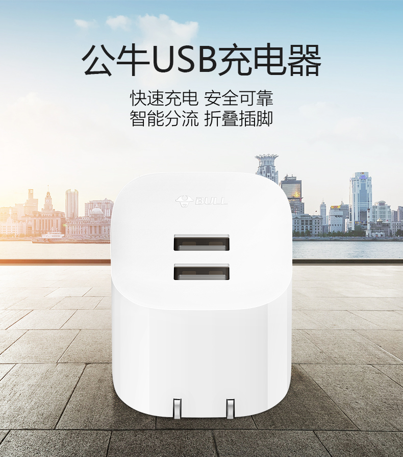 ¹«Å£³äÂú×Ô¶¯¶ÏµçË«usb³äµçÆ÷ÖÇÄÜÆ»¹û 6s 7 8XÊÖ»ú°²×¿¿ì³ä²åÍ·