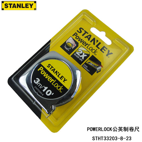 史丹利POWERLOCK公英制卷尺