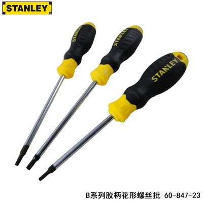 史丹利B系列胶柄花形螺丝批