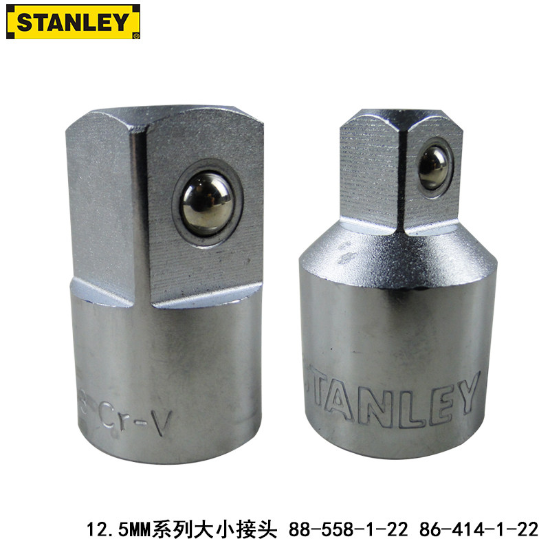 STANLEY 史丹利 12.5MM系列 大小接头 88-558-1-22 86-414-1-22