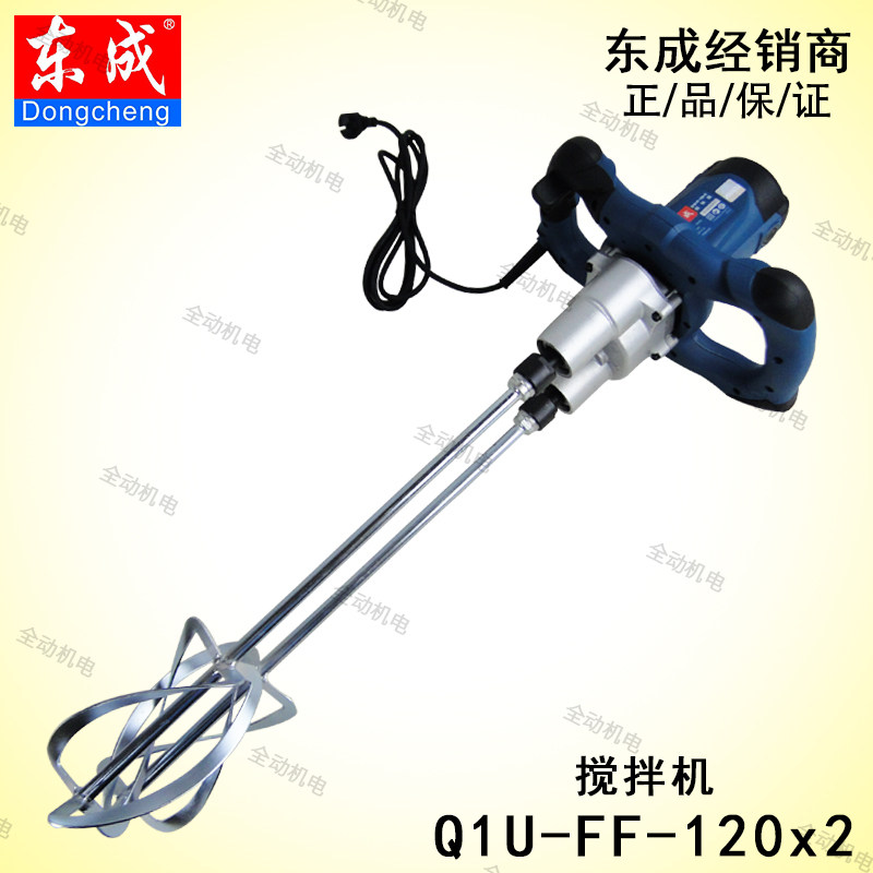 DONGCHENG TOOLS QIU-FF-120X2 이중 혼합 막대가 있는 조절 가능한 속도 1400W의 이중 헤드 믹서