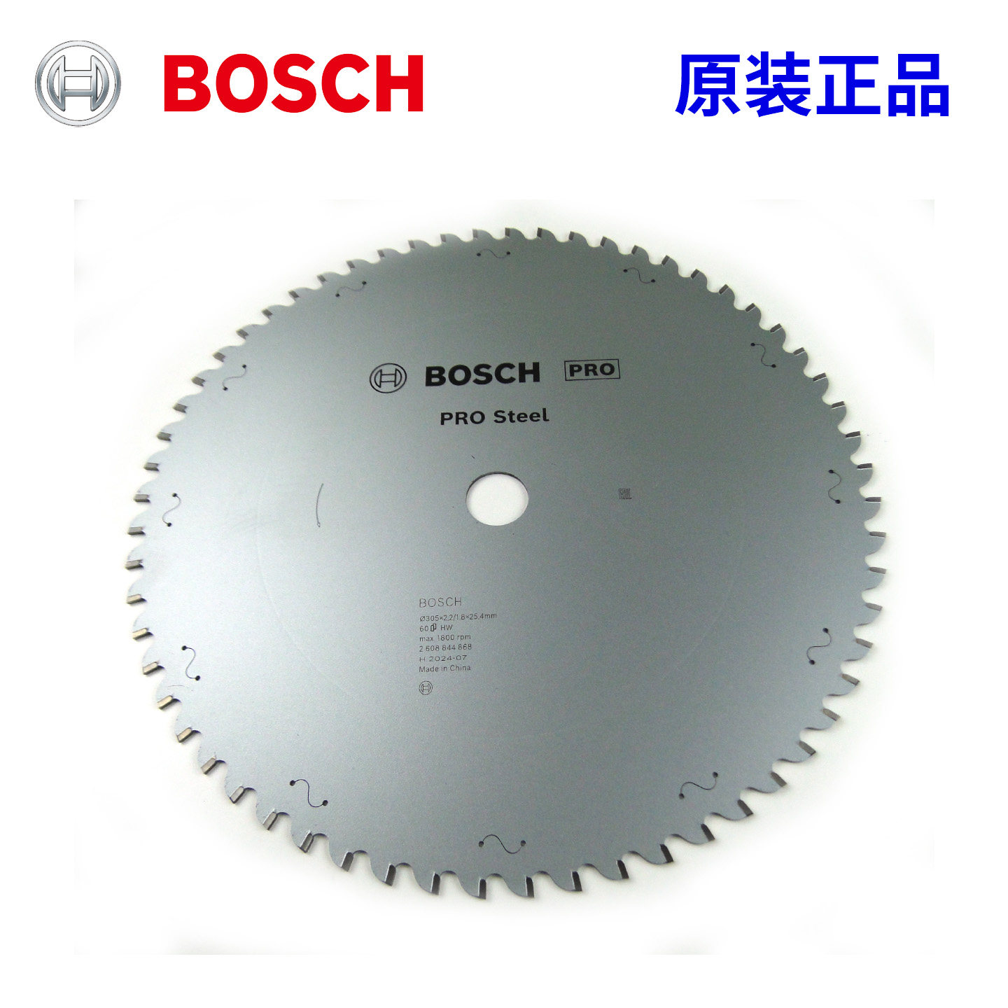 BOSCH 博世 切割铁 金属 专业级圆锯片305mmx25.4mmx60T 原装正品
