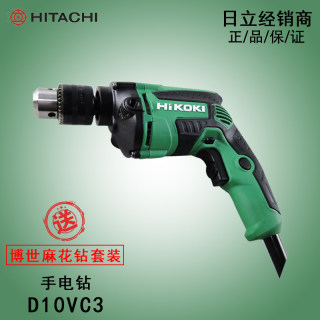 日立 高壹工具 D10VC3 手枪钻 13mm 600W 高精度调速正反转手电钻