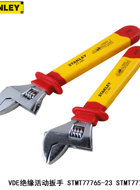 STANLEY 史丹利 VDE绝缘活动扳手 8 10寸 STMT77765 STMT77766-23