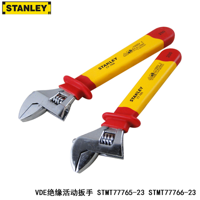 史丹利VDE绝缘活动扳手