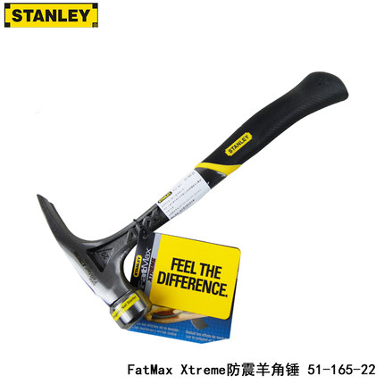 STANLEY 史丹利 FatMax Xtreme 防震 羊角锤 包胶 20oz 51-165-22