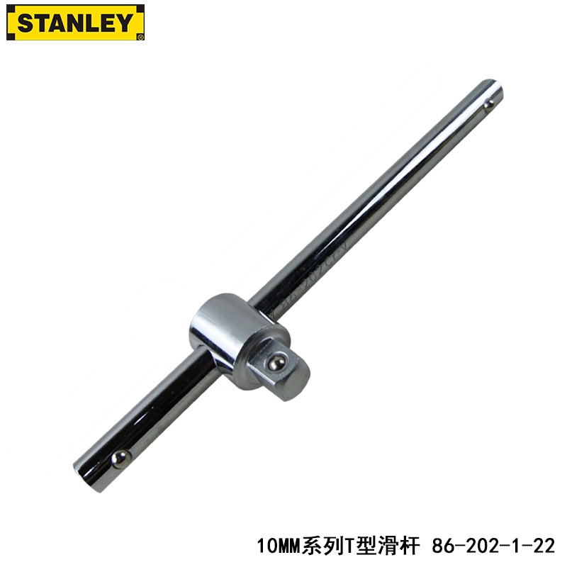 STANLEY史丹利 10MM系列 T型滑杆可移动 170mm 86-202-1-22-封面