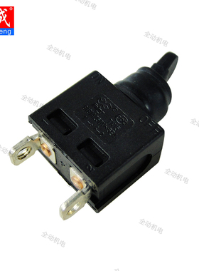 东成 配件 S1M-FF-100A 角磨机 开关 适用9523NB 磨光机 原厂正品