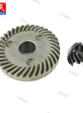 东成 配件 S1M FF-100A 角磨机 大小 齿轮 适用9523NB 原厂正品