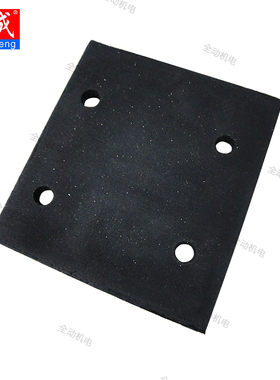 东成 配件 FF 110X100 砂纸机 橡胶底板自粘型 砂光机 适用4510款