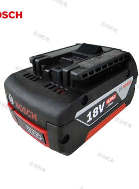 BOSCH 博世 配件 18V 4Ah 1.5AH 锂电池适用GDR GDS GDX 充电工具