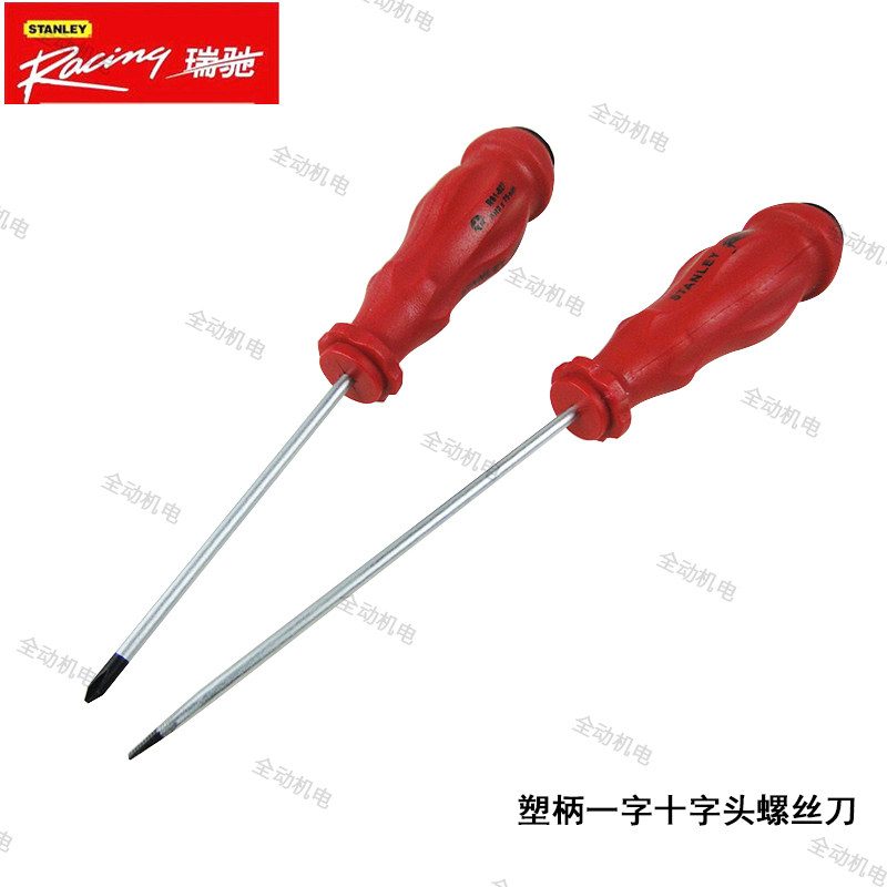 STANLEY 스탠리 리치 플라스틱 손잡이 드라이버 61-827 828 829 830 831 855 856