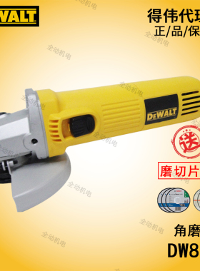 DEWALT 得伟 电动工具 DW 824 角磨机 大功率 1000W 125mm 磨光机