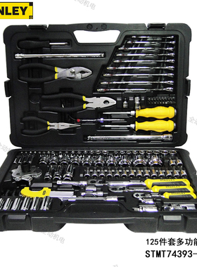 STANLEY 史丹利 125件套 多功能组套 汽车 维修工具 STMT74393-8