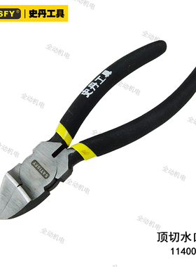 史丹 多功能 顶切 水口钳 6寸160mm钳头碳钢锻造 原厂正品 114006