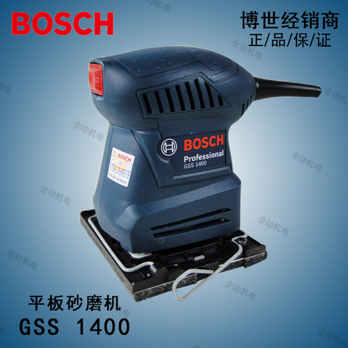 博世木工工具GSS1400砂光机