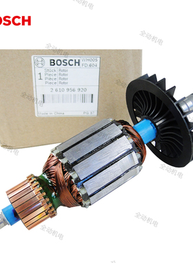 德国 博世 专业 配件 GSA1100E 马刀锯 转子 5齿 电锯 原装正品