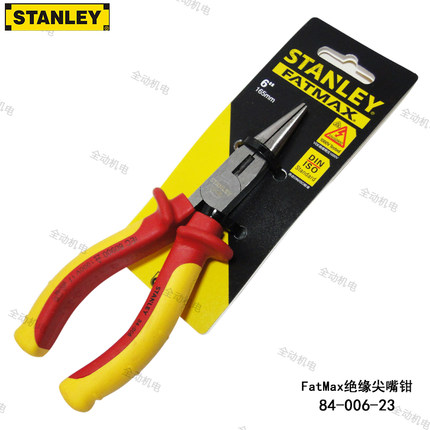 STANLEY史丹利 FatMax 绝缘尖嘴钳  6寸8.5寸耐压1000V84-006 007