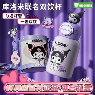 杯具熊保温杯智能儿童保温杯带吸管小学生专用双饮水壶大容量卡通