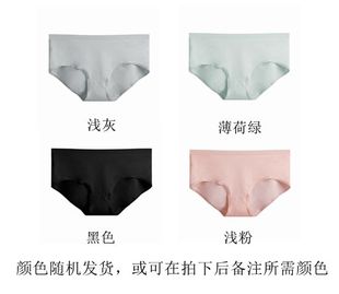 三条装 2020爆款 高端60支精梳全棉中腰女士简约无痕 女新款 内裤