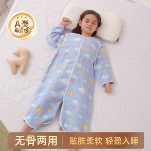 婴儿睡袋薄款纱布分腿宝宝儿童防踢被子四季通用款夏季纯棉可拆袖