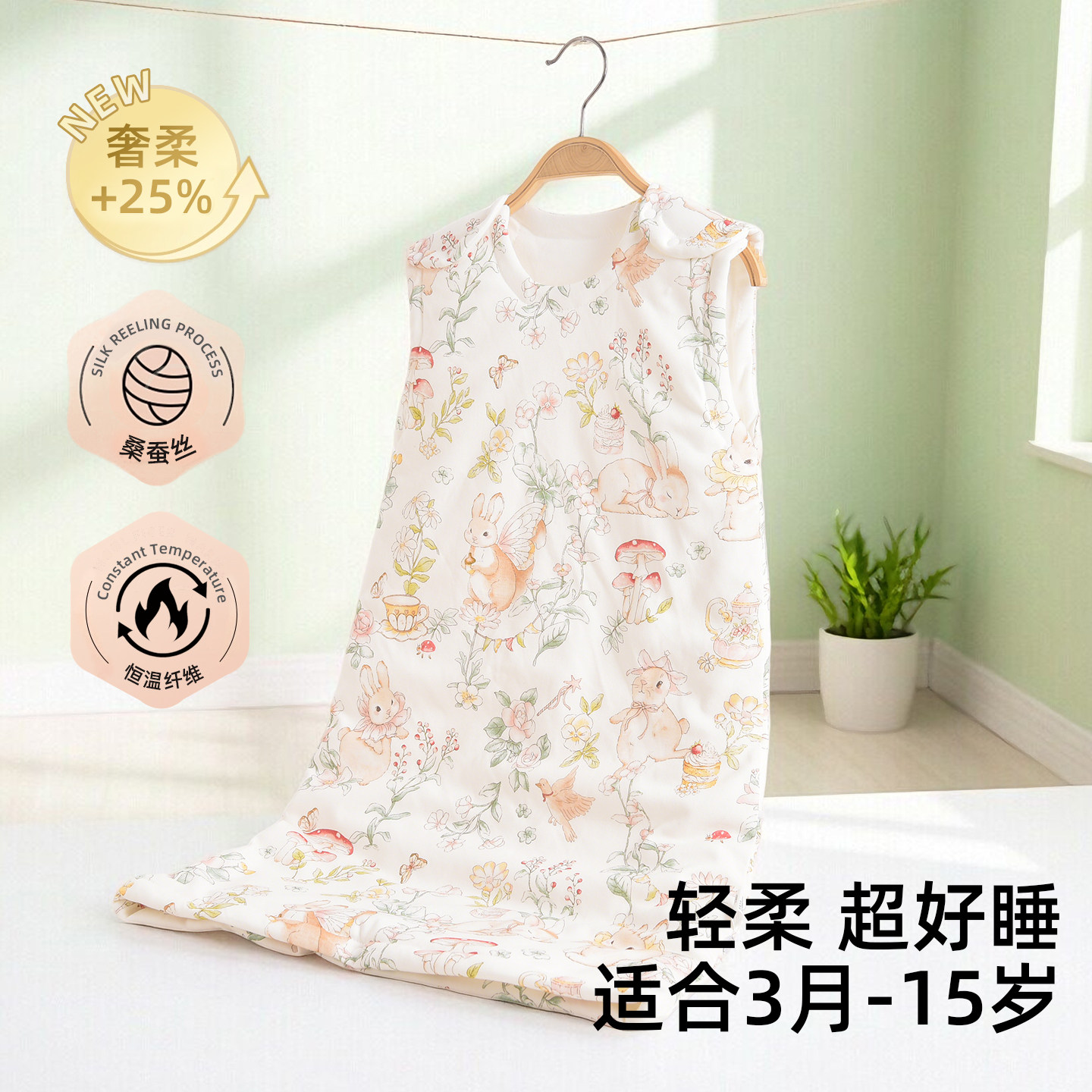 中大童睡袋春秋宝宝桑蚕丝背心式夏季恒温护肚子儿童防踢被子神器