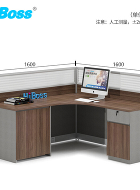 HiBoss单人屏风工位HN05（单位：组）W1600*D1600*H1050