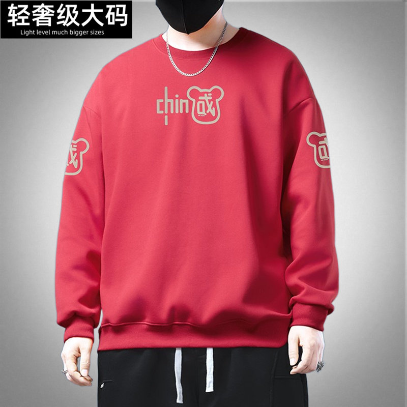 大码卫衣男2024龙年本命年衣服男孩冬加绒运动上衣加肥加大套头衫