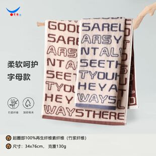 天源家纺竹纤维毛巾男士洗脸洗澡巾家用柔软细腻高毛圈擦汗