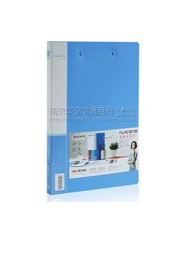 办公用品得力5302资料夹A4进口环保PP双夹文件夹商务整理收纳夹